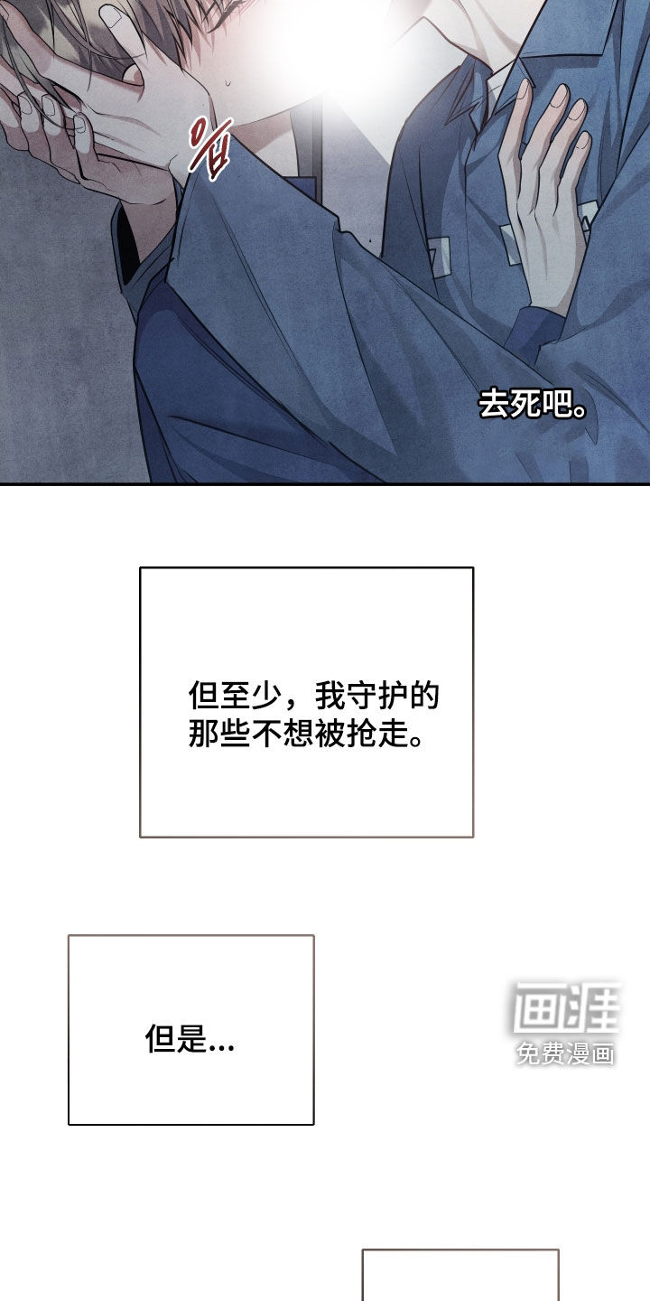 第40话26