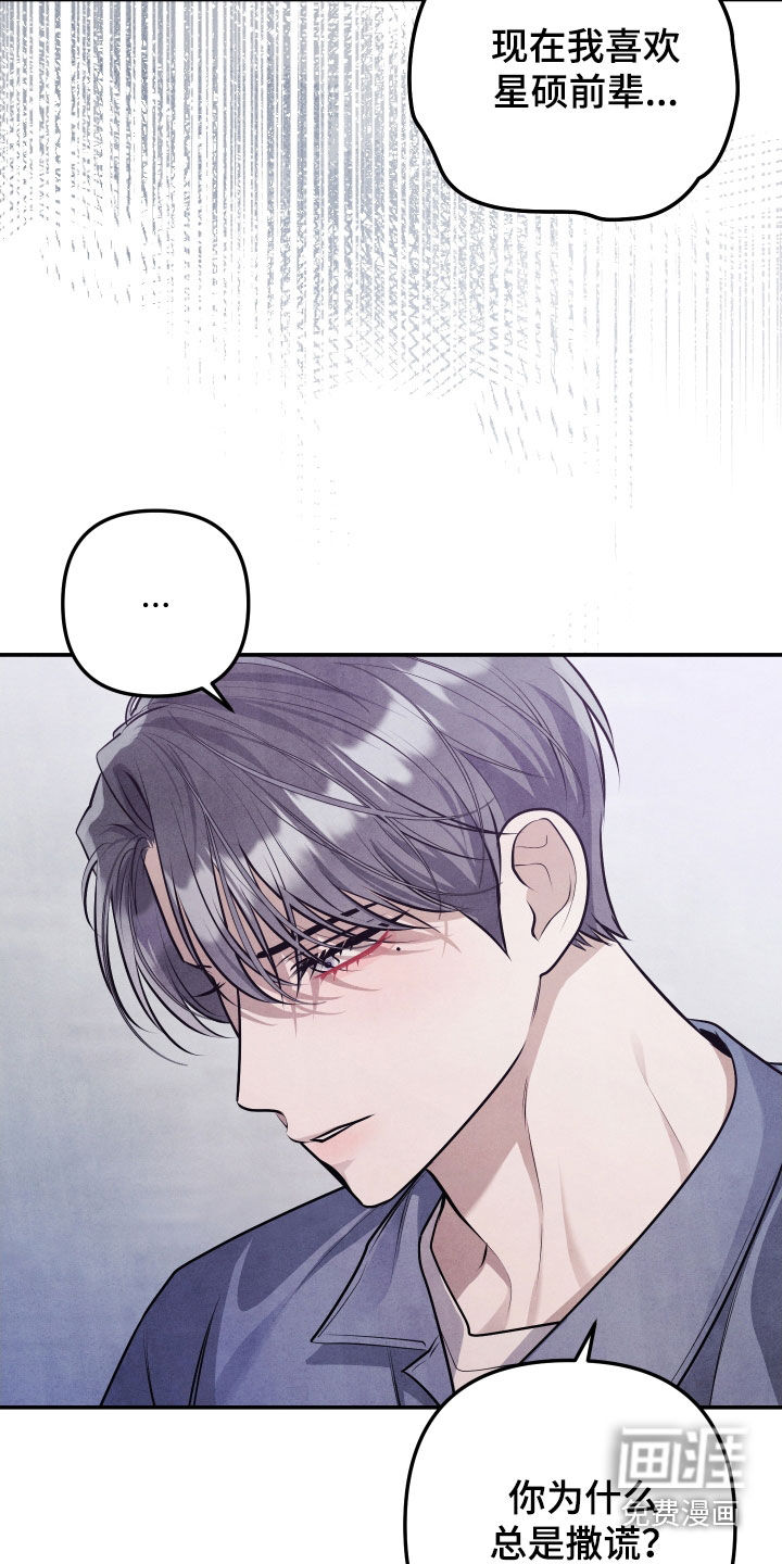 第40话13