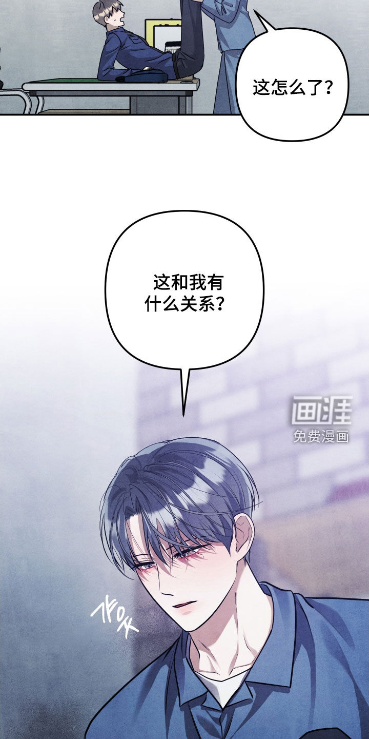第37话14