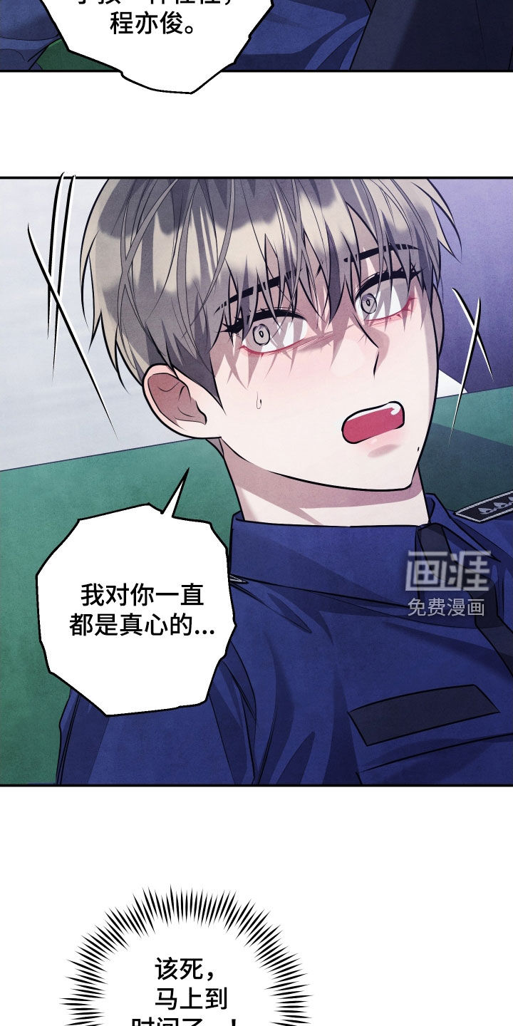 第37话12