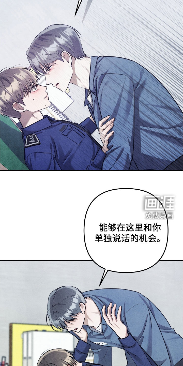 第37话4
