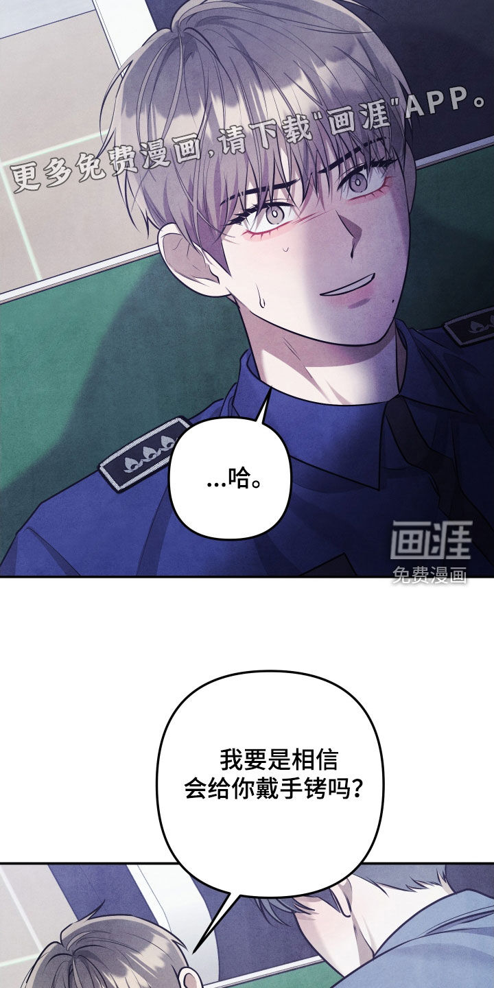 第37话2