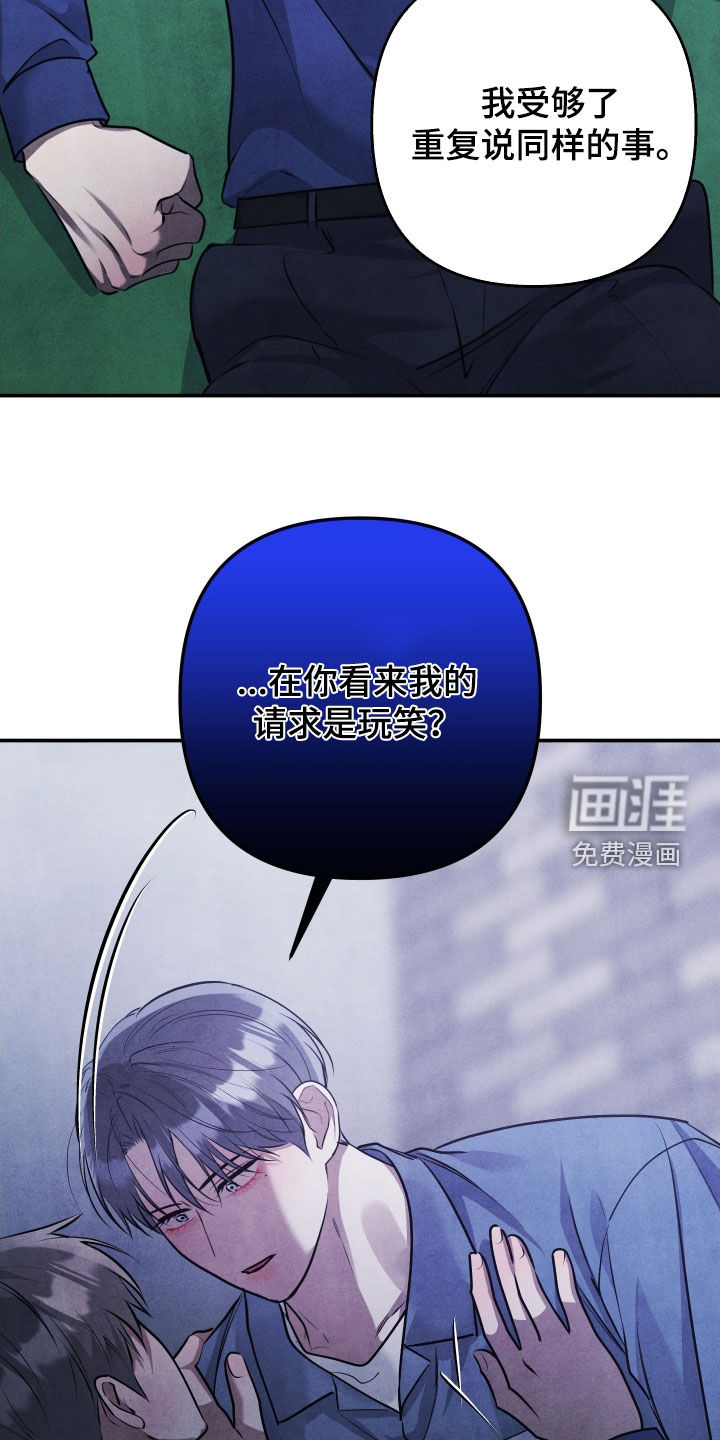 第37话7