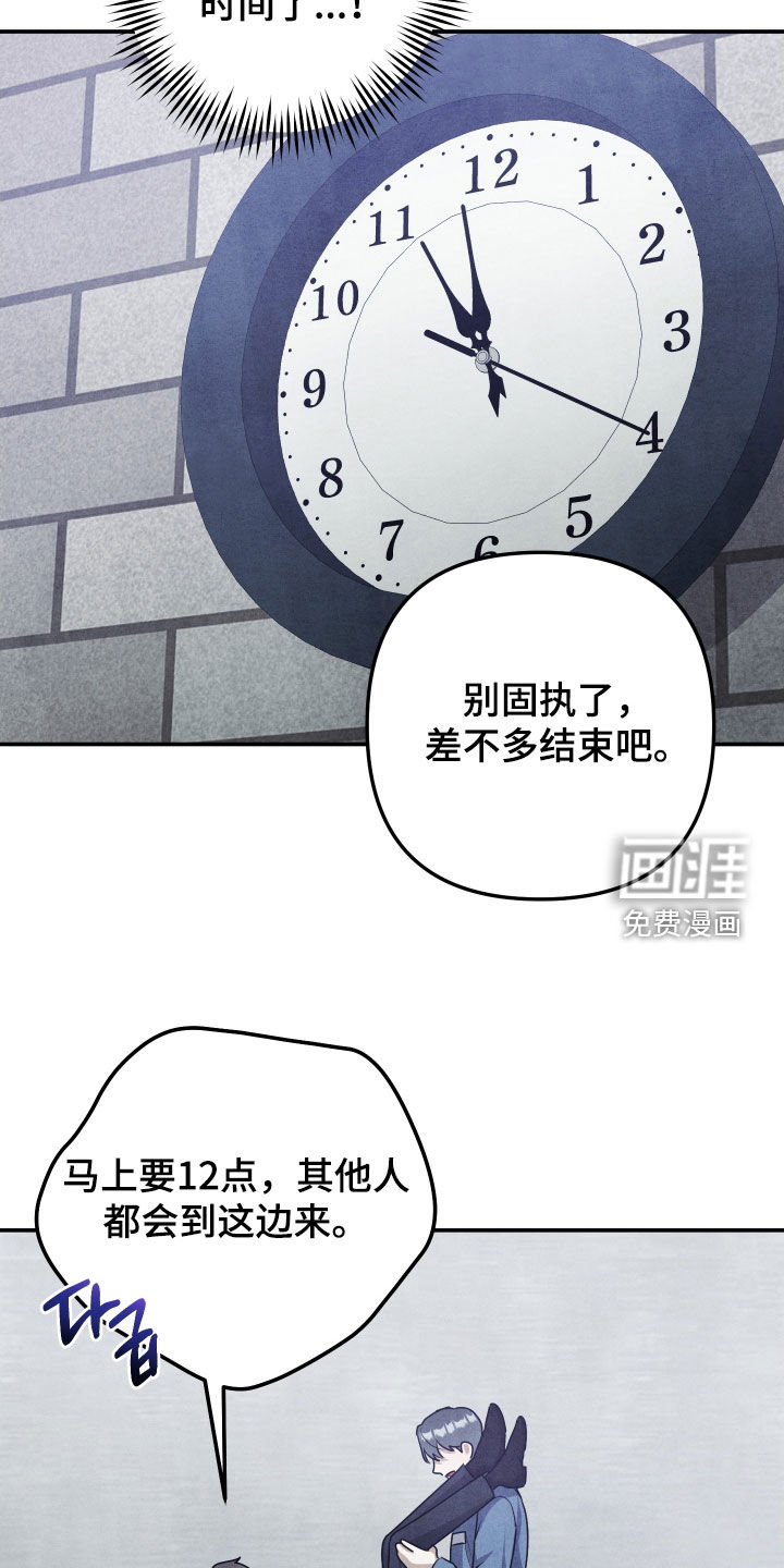 第37话13