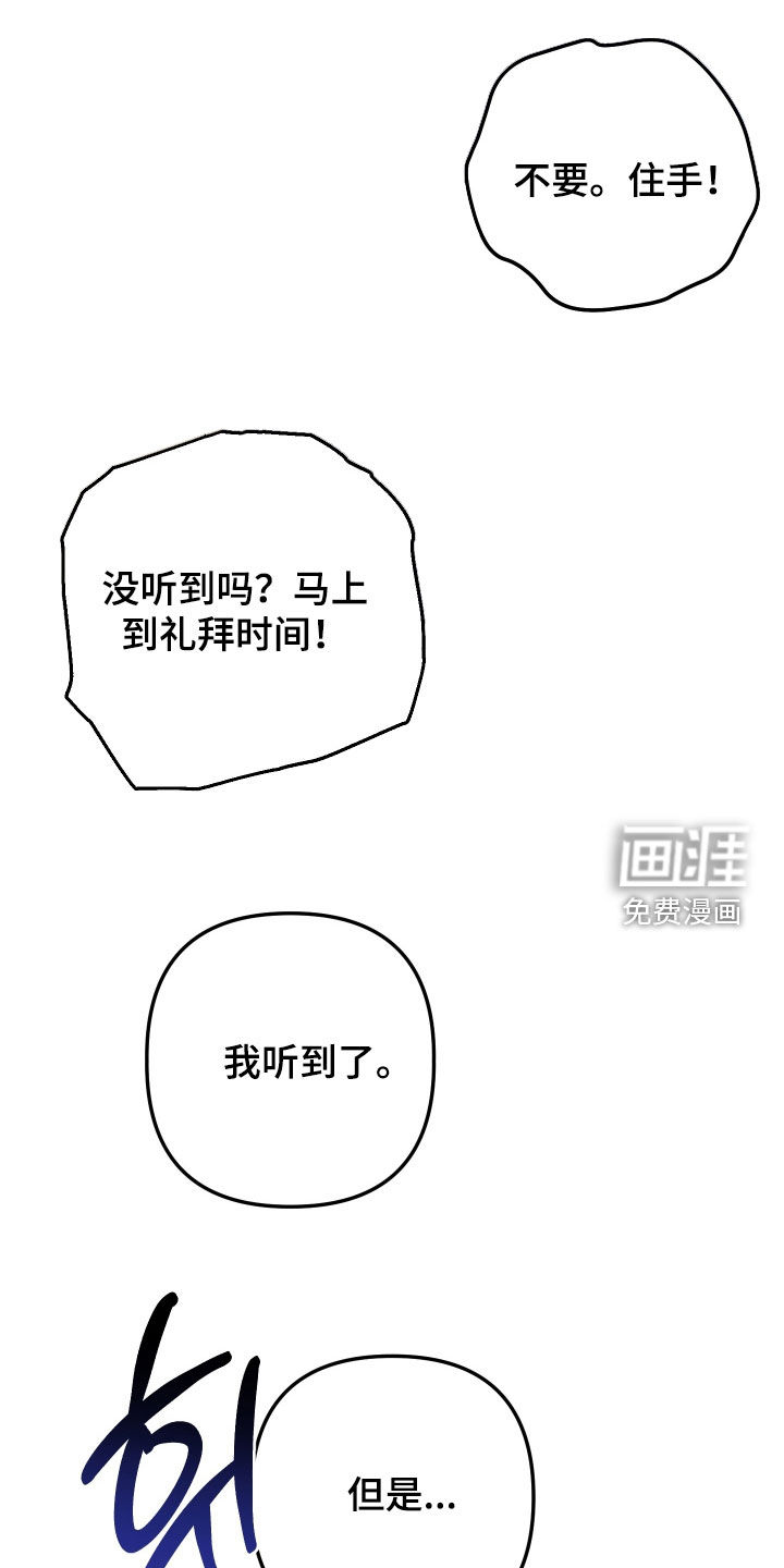 第37话16