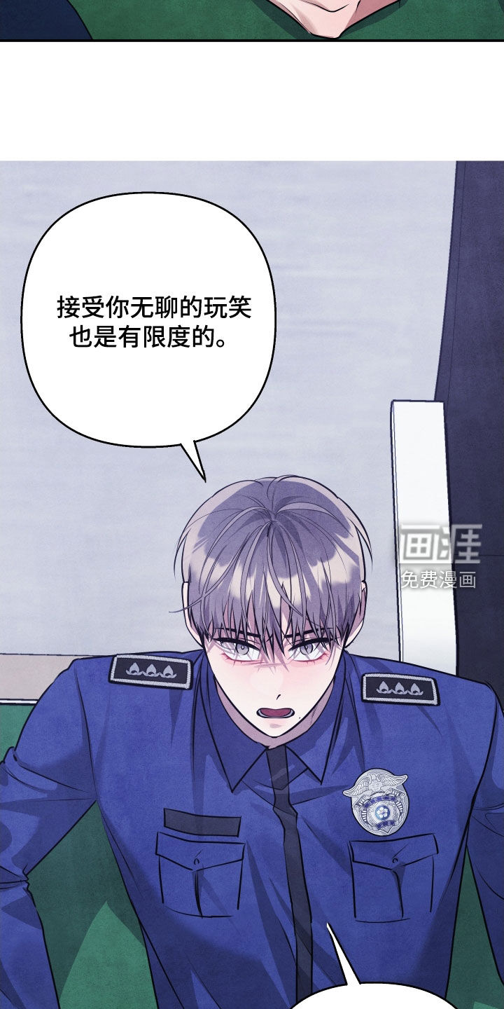 第37话6