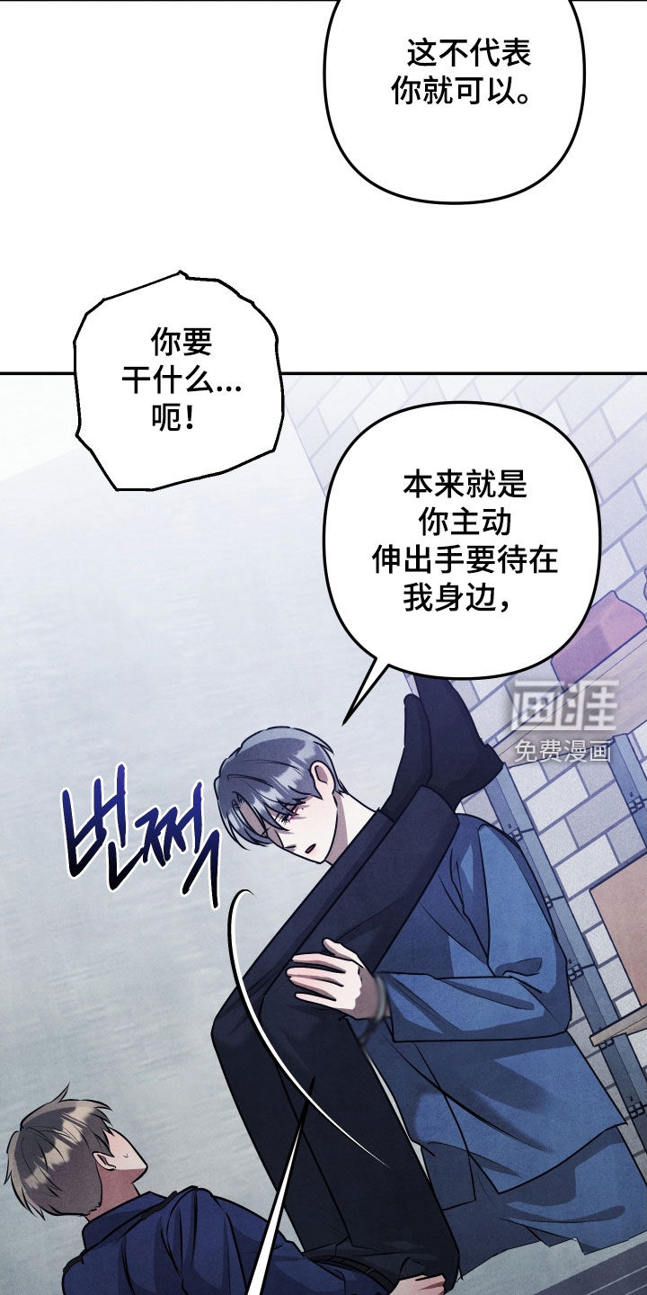 第37话10