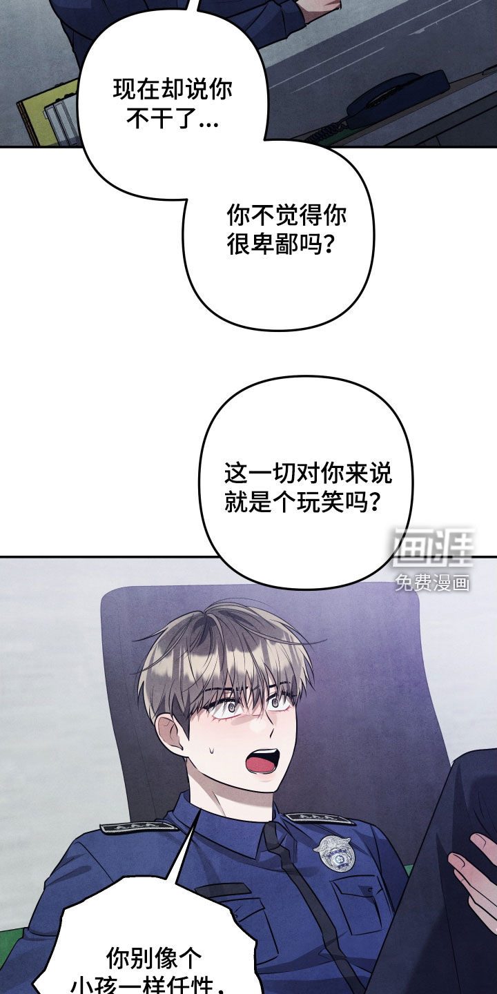 第37话11
