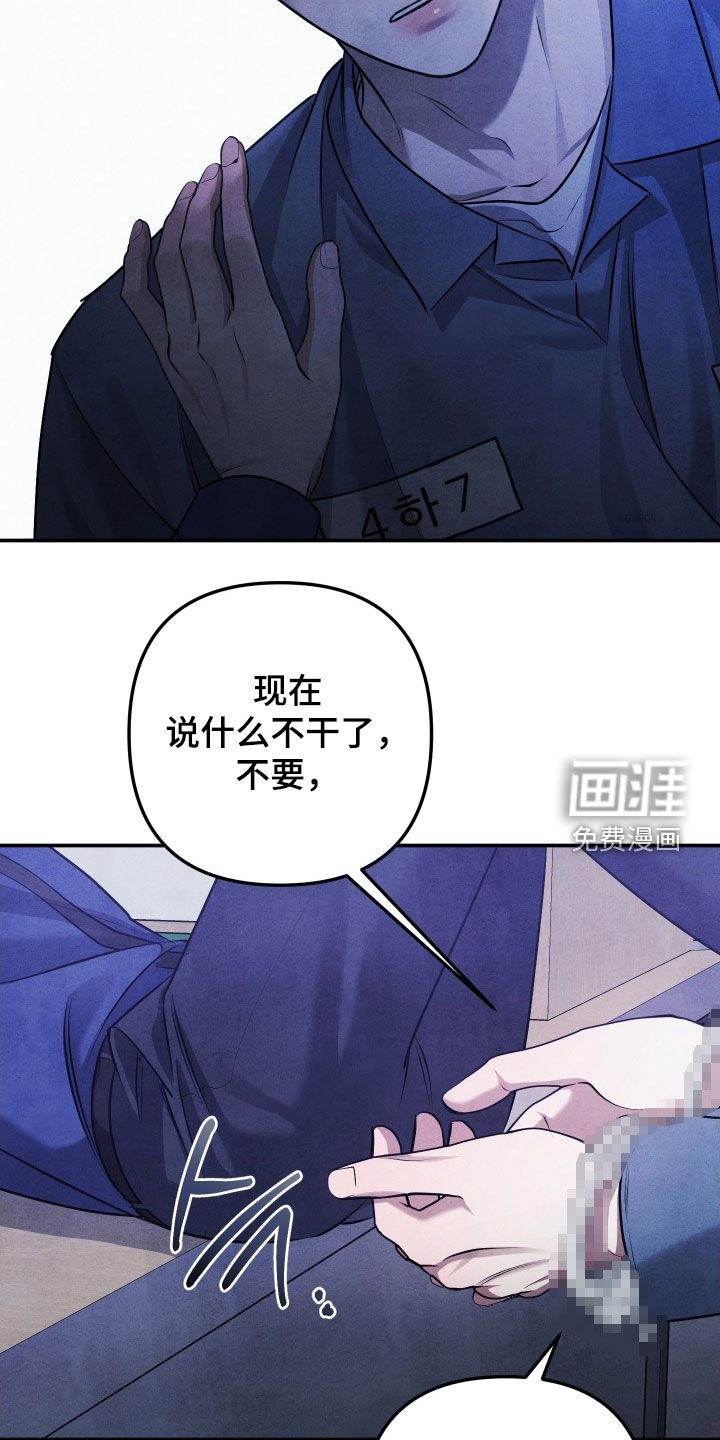 第37话9