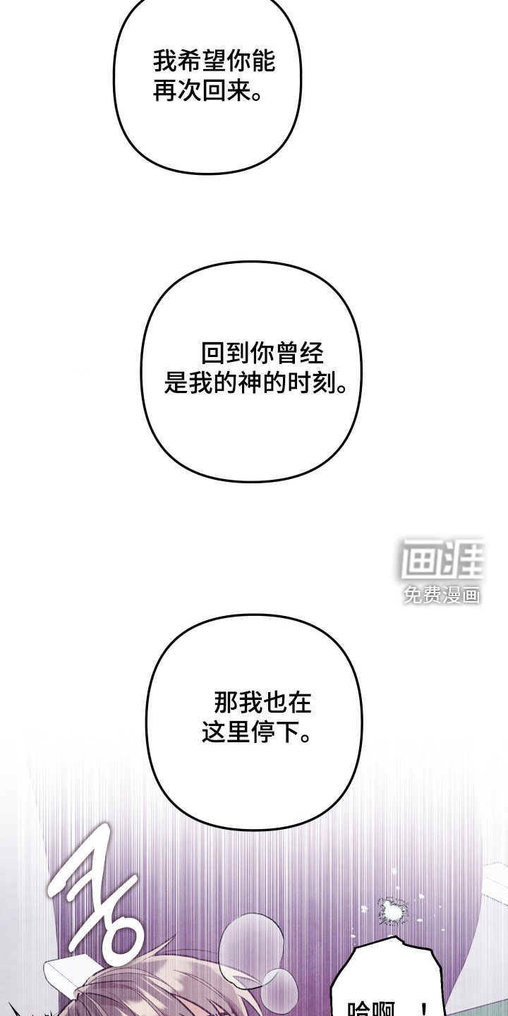 第37话19