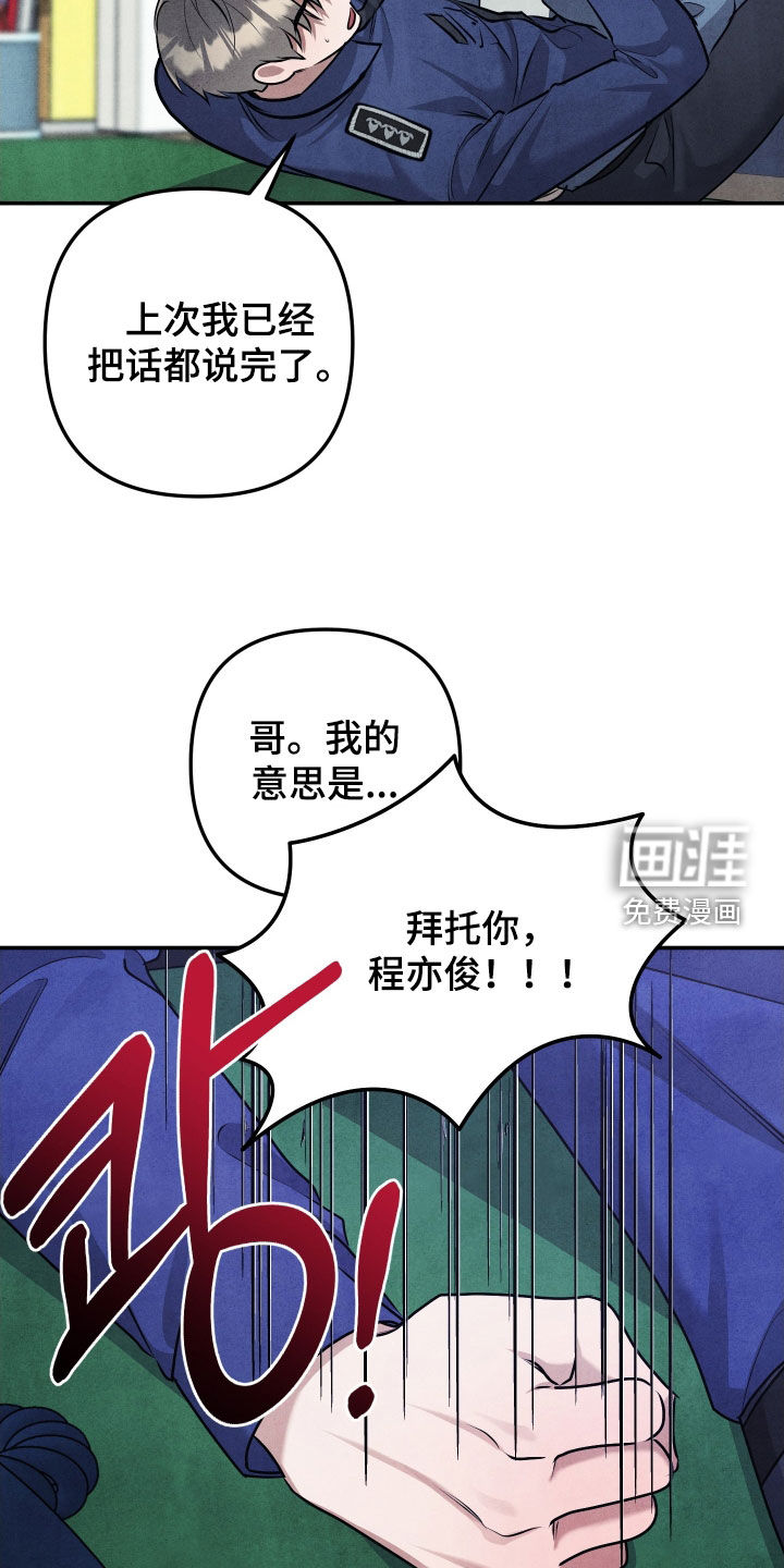 第37话5