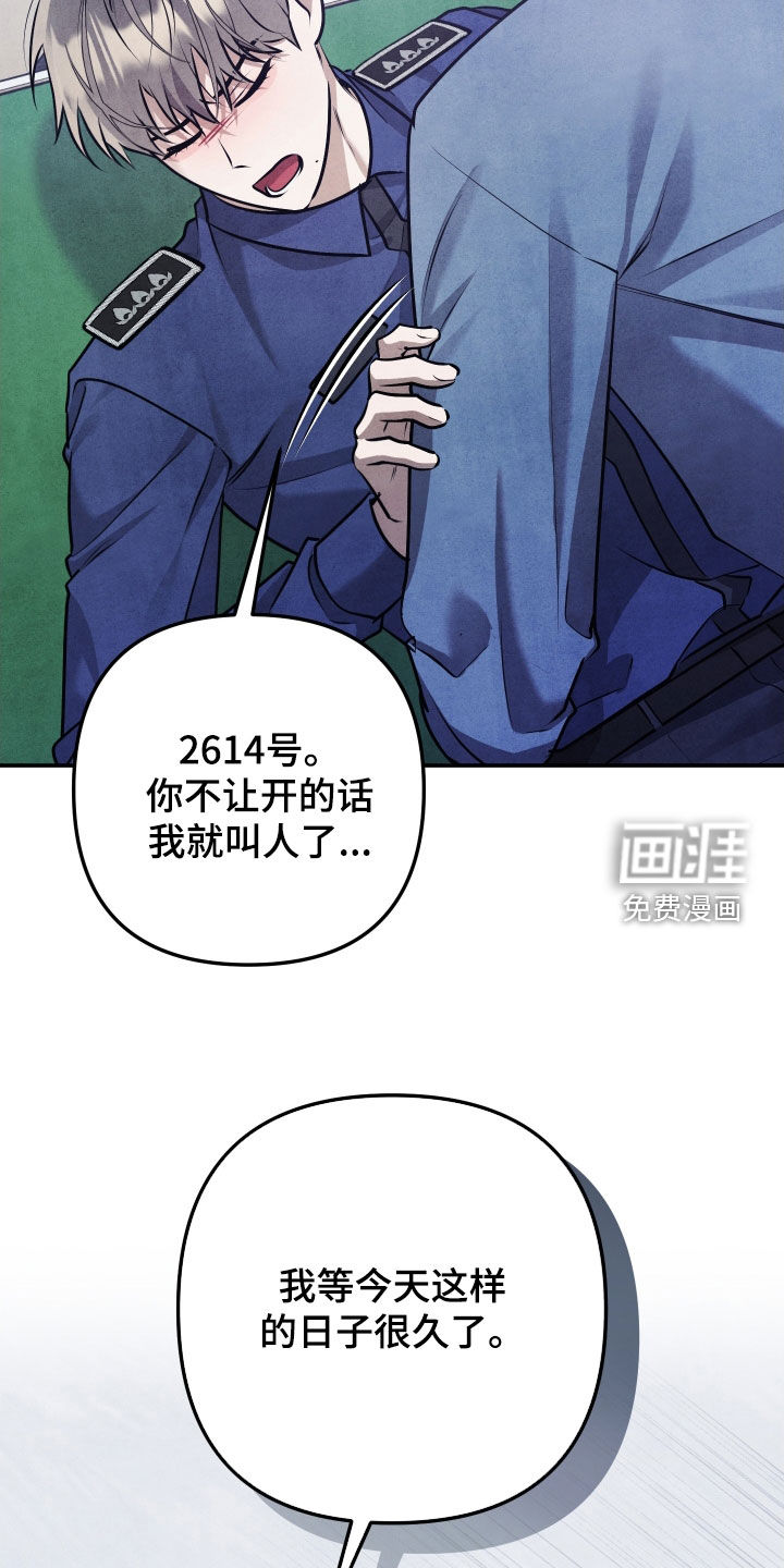 第37话3