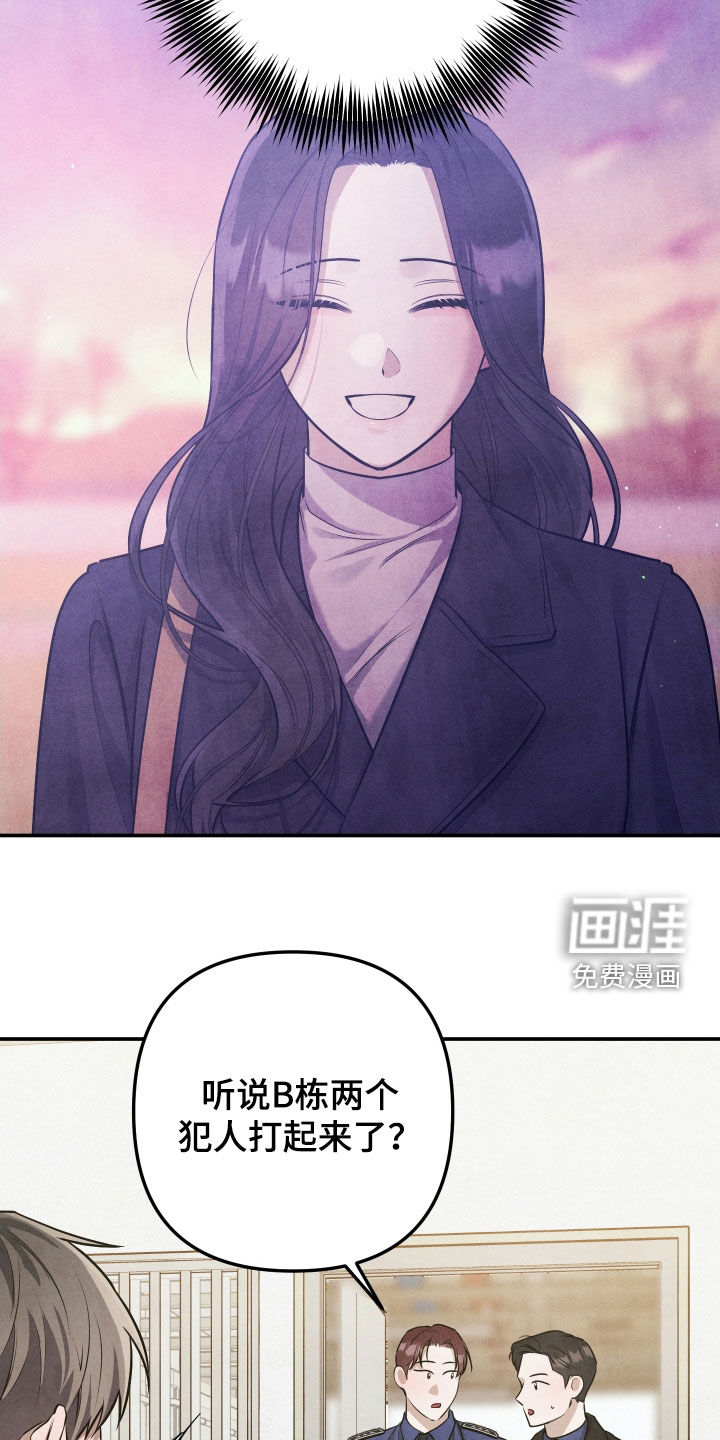 第30话4