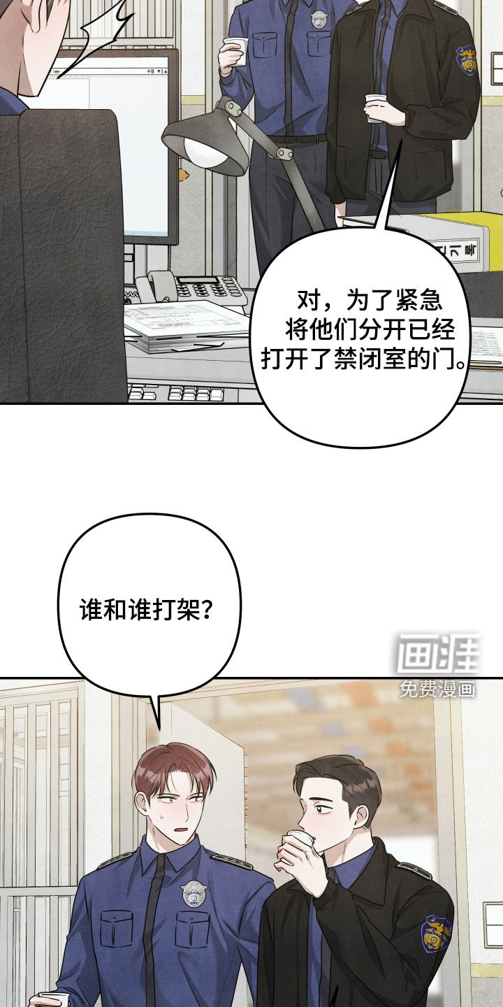 第30话5