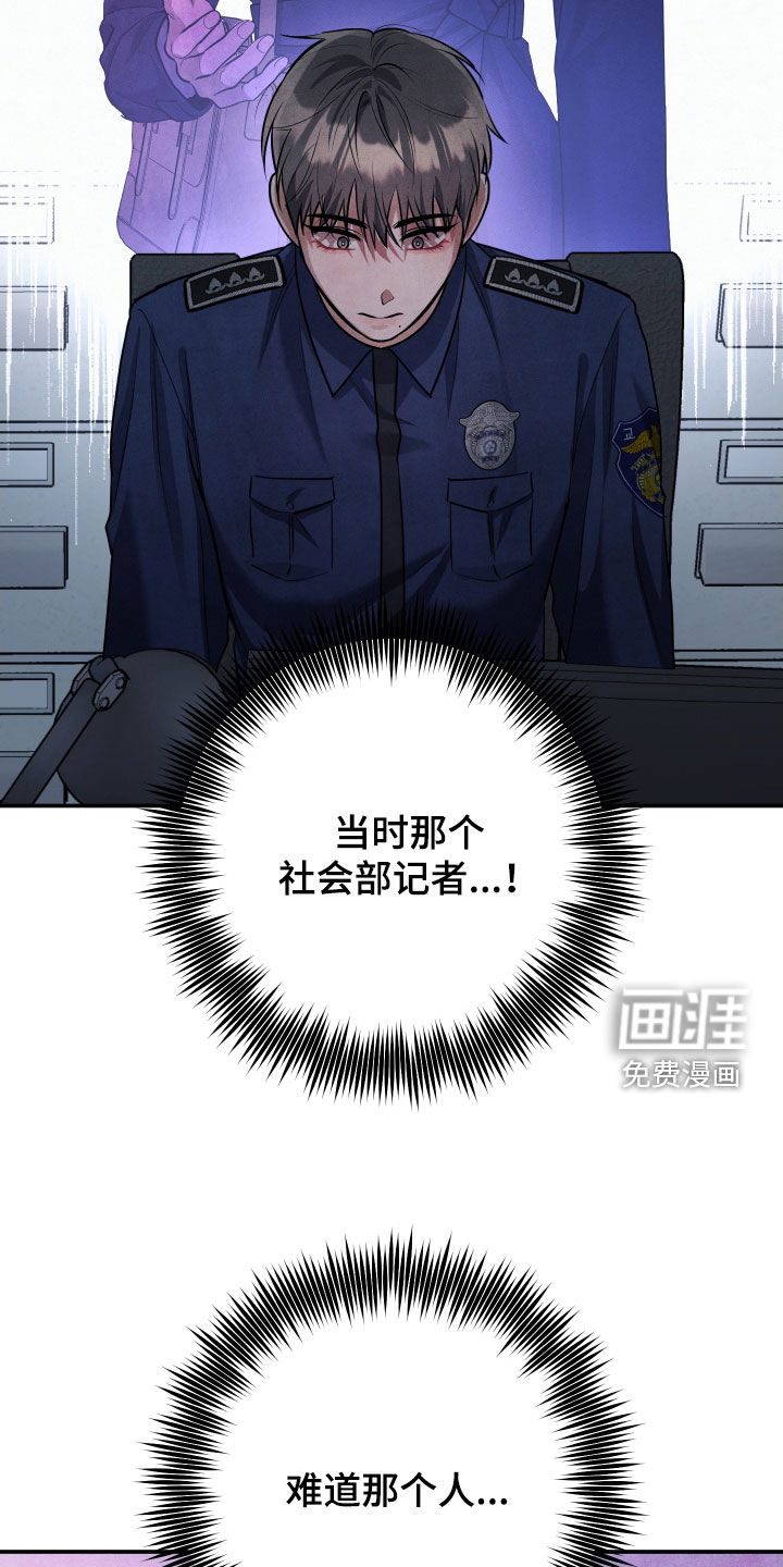 第30话3