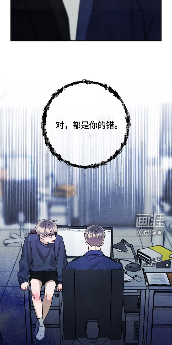 第30话7