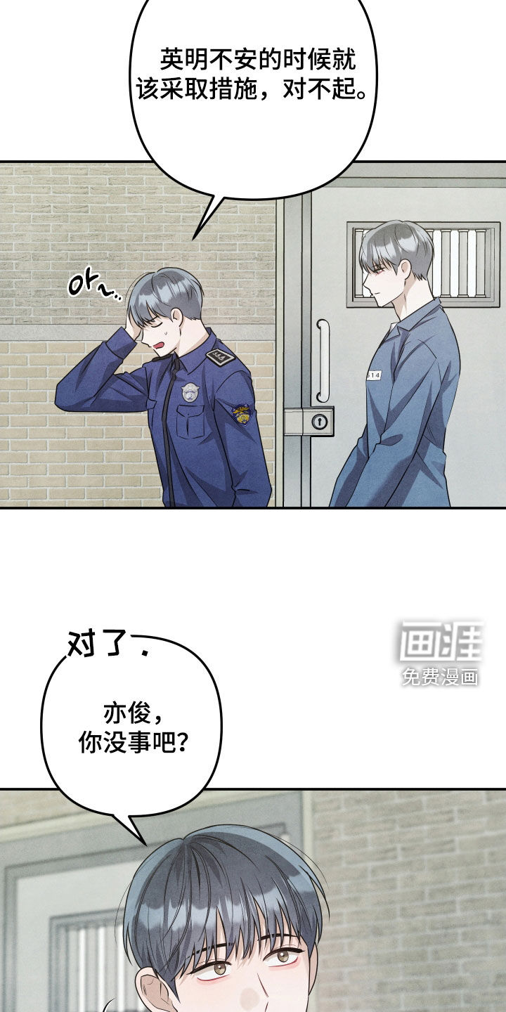 第30话10