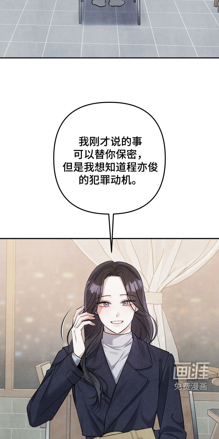第22话12