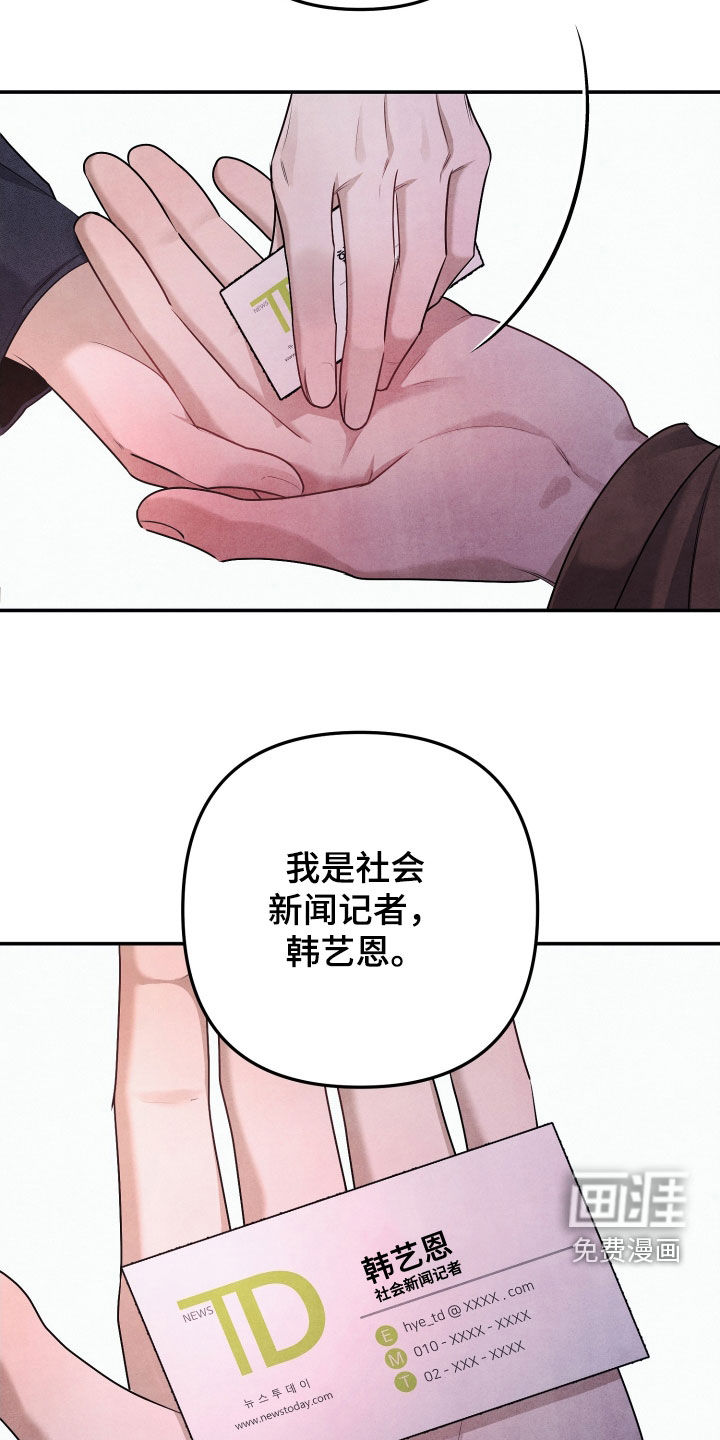第22话10