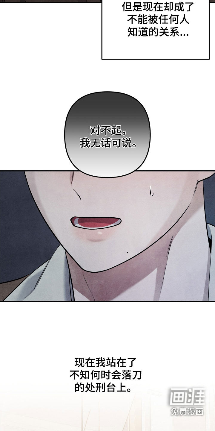 第22话21