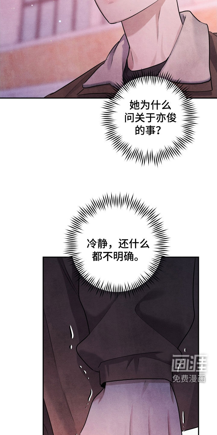 第22话2