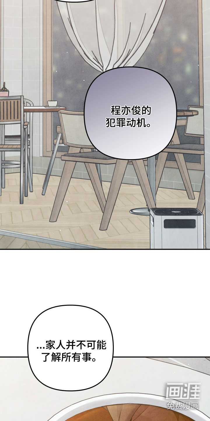 第22话24