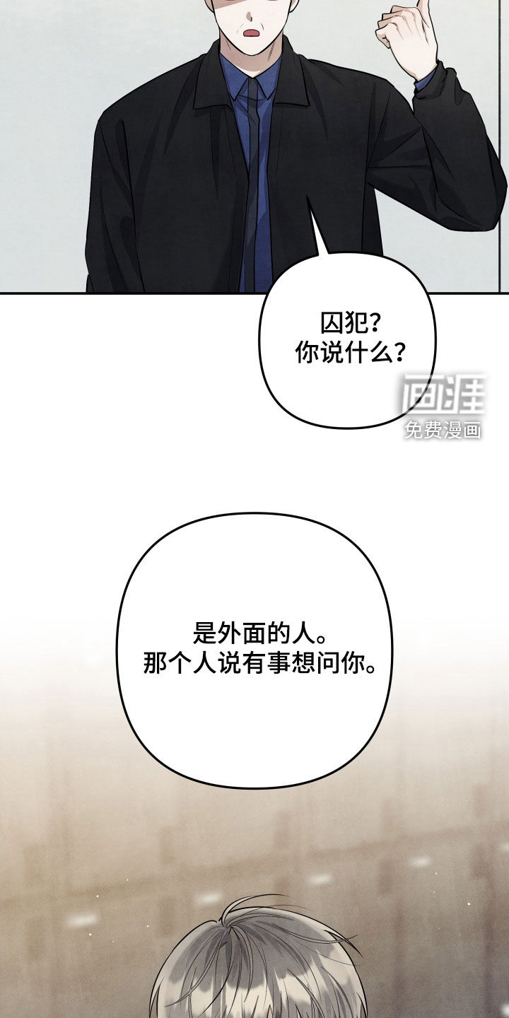第21话15