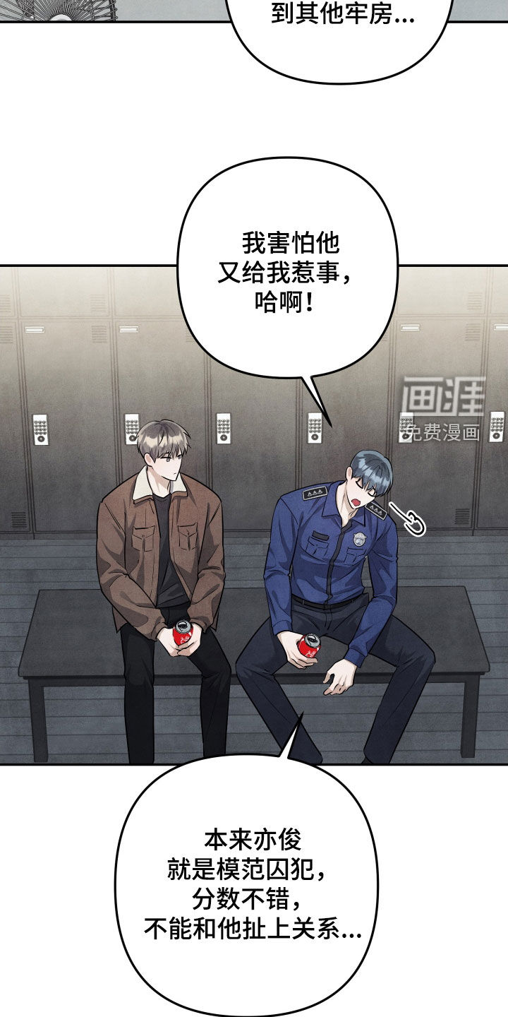 第21话8