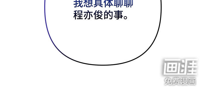 第21话23