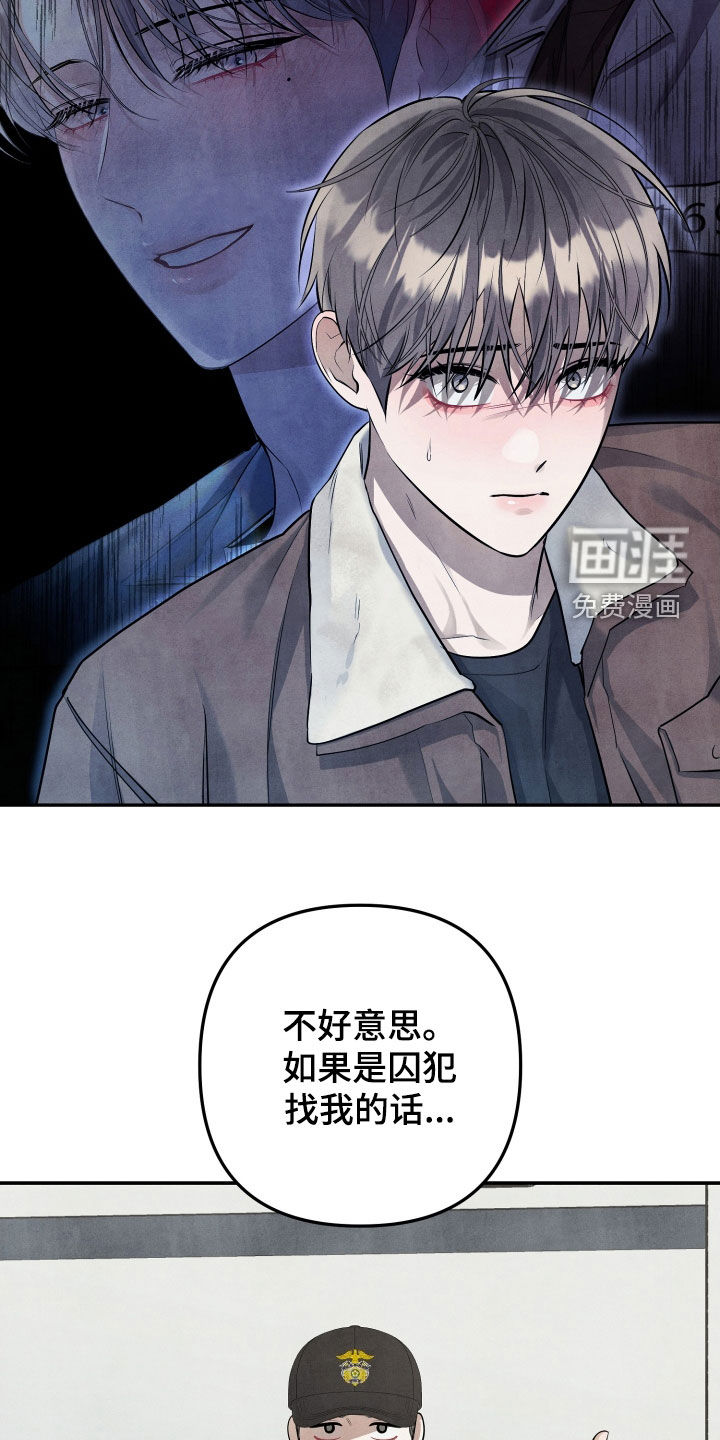 第21话14