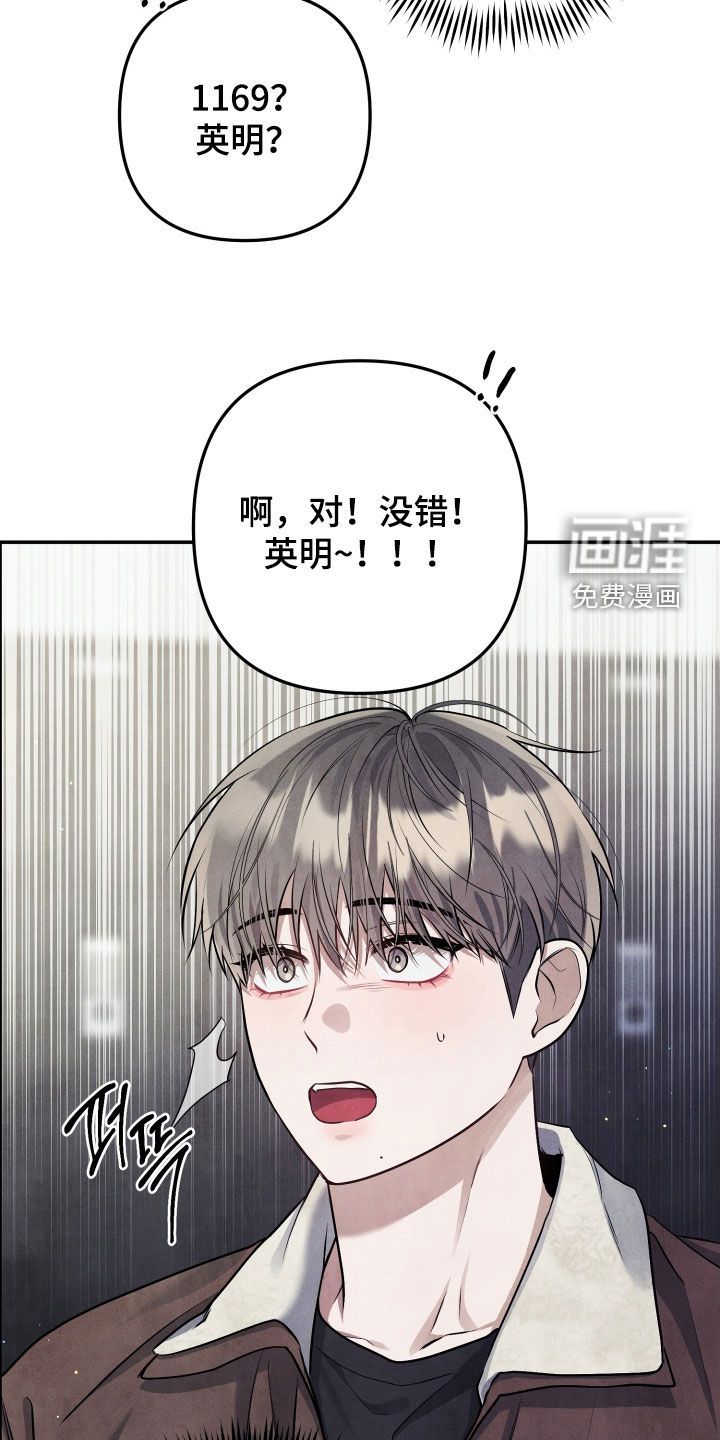 第21话3