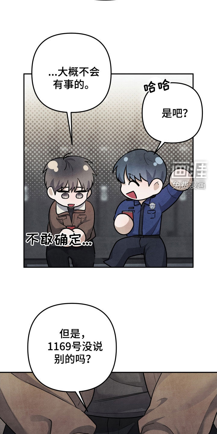 第21话9