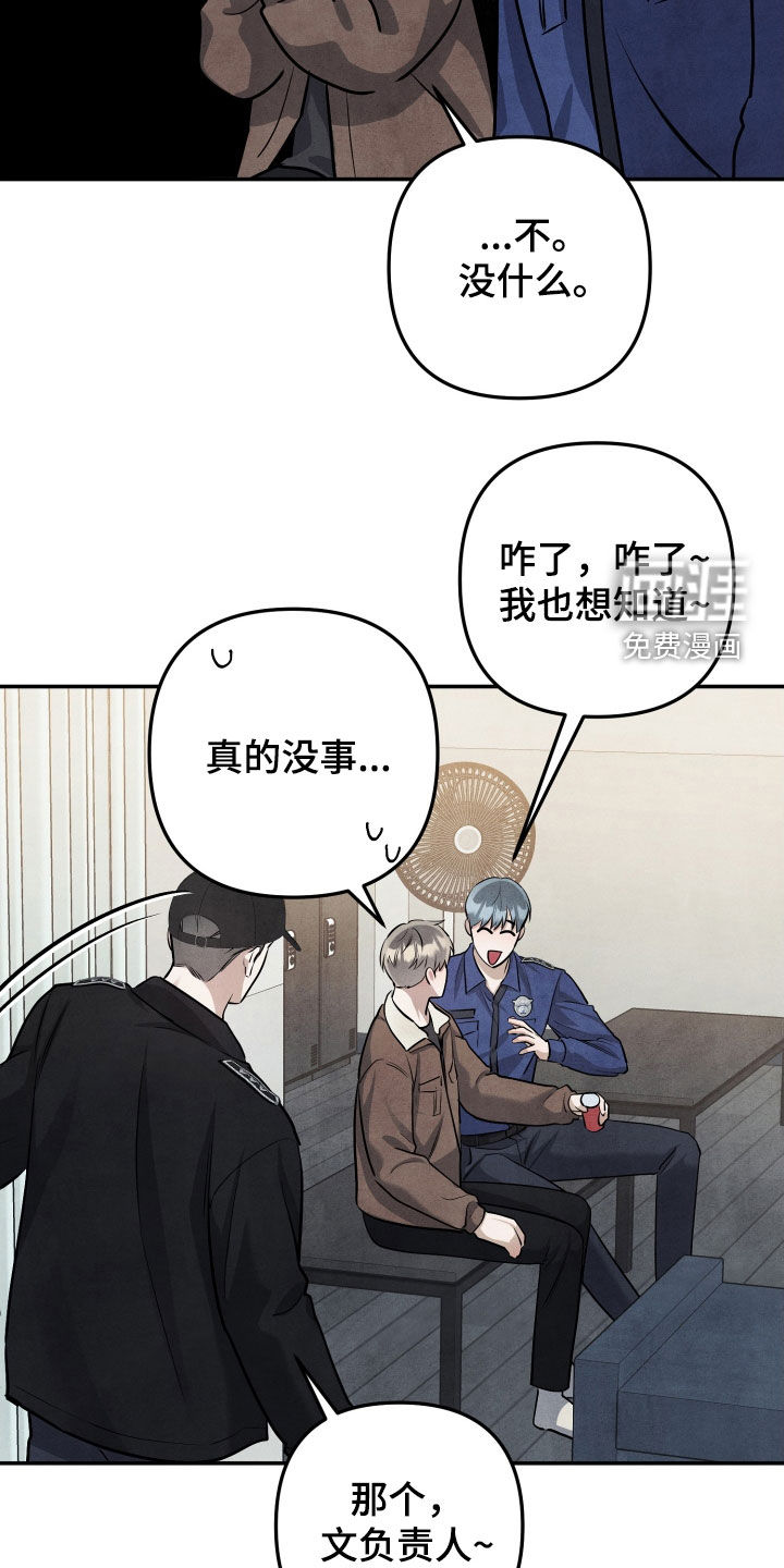 第21话11
