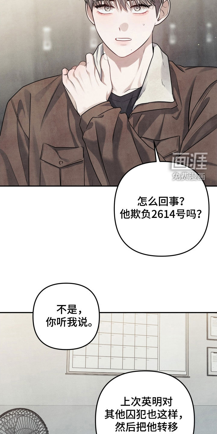 第21话7