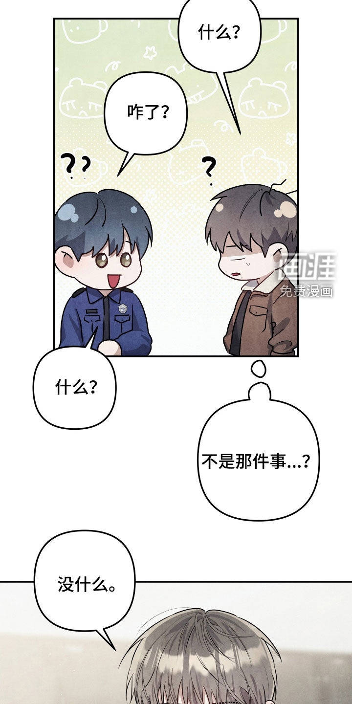 第21话6
