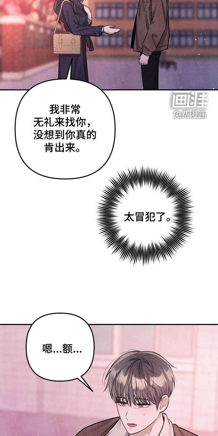 第21话19
