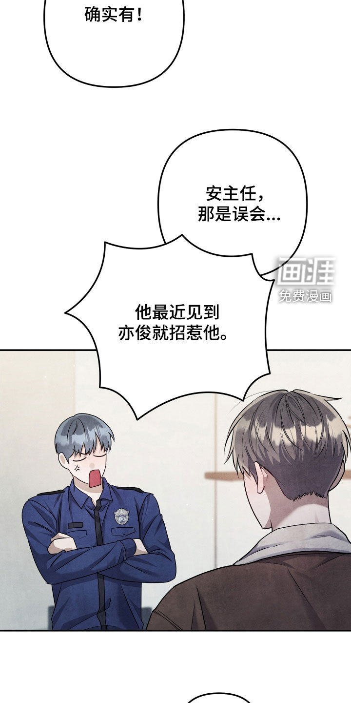 第21话5