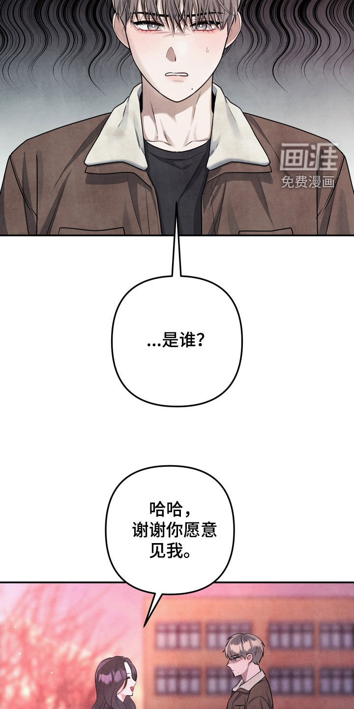 第21话18