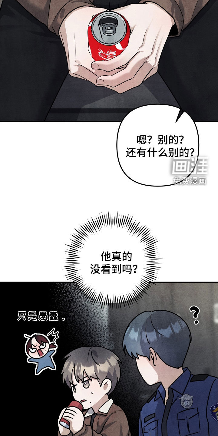 第21话10