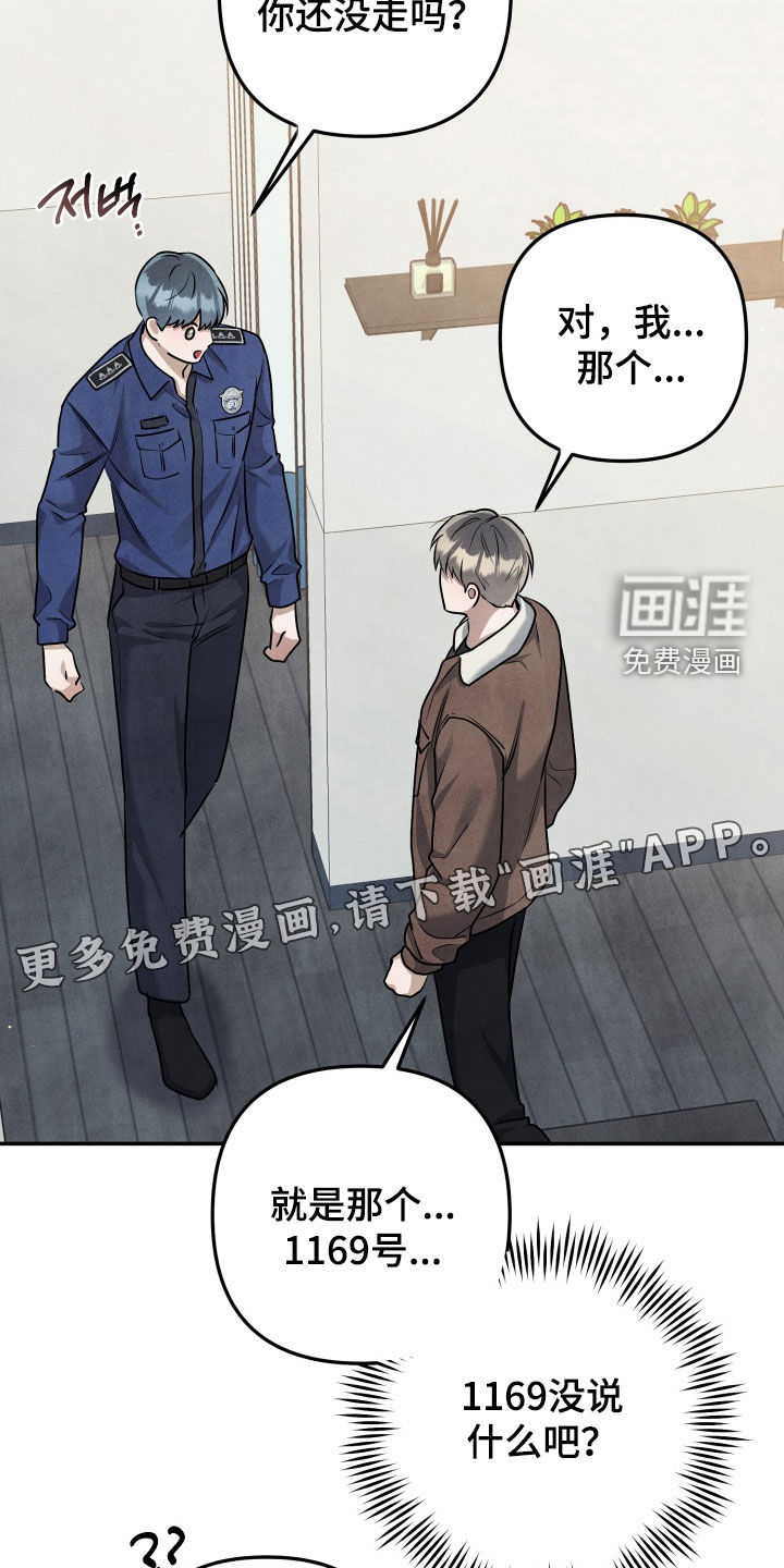 第21话2