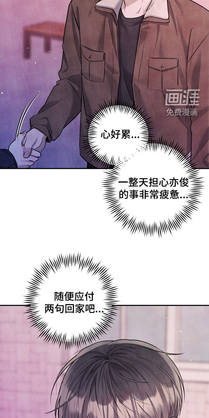 第21话20