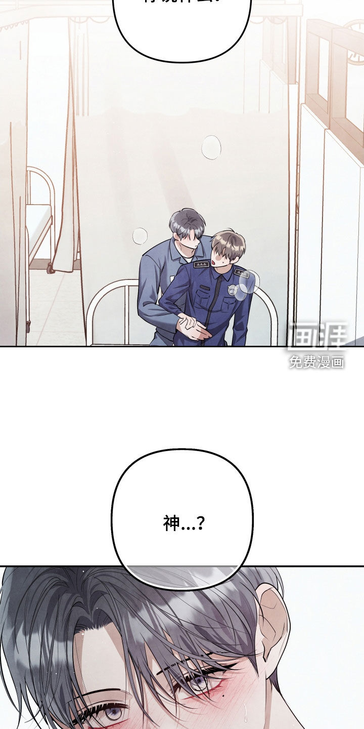 第15话15