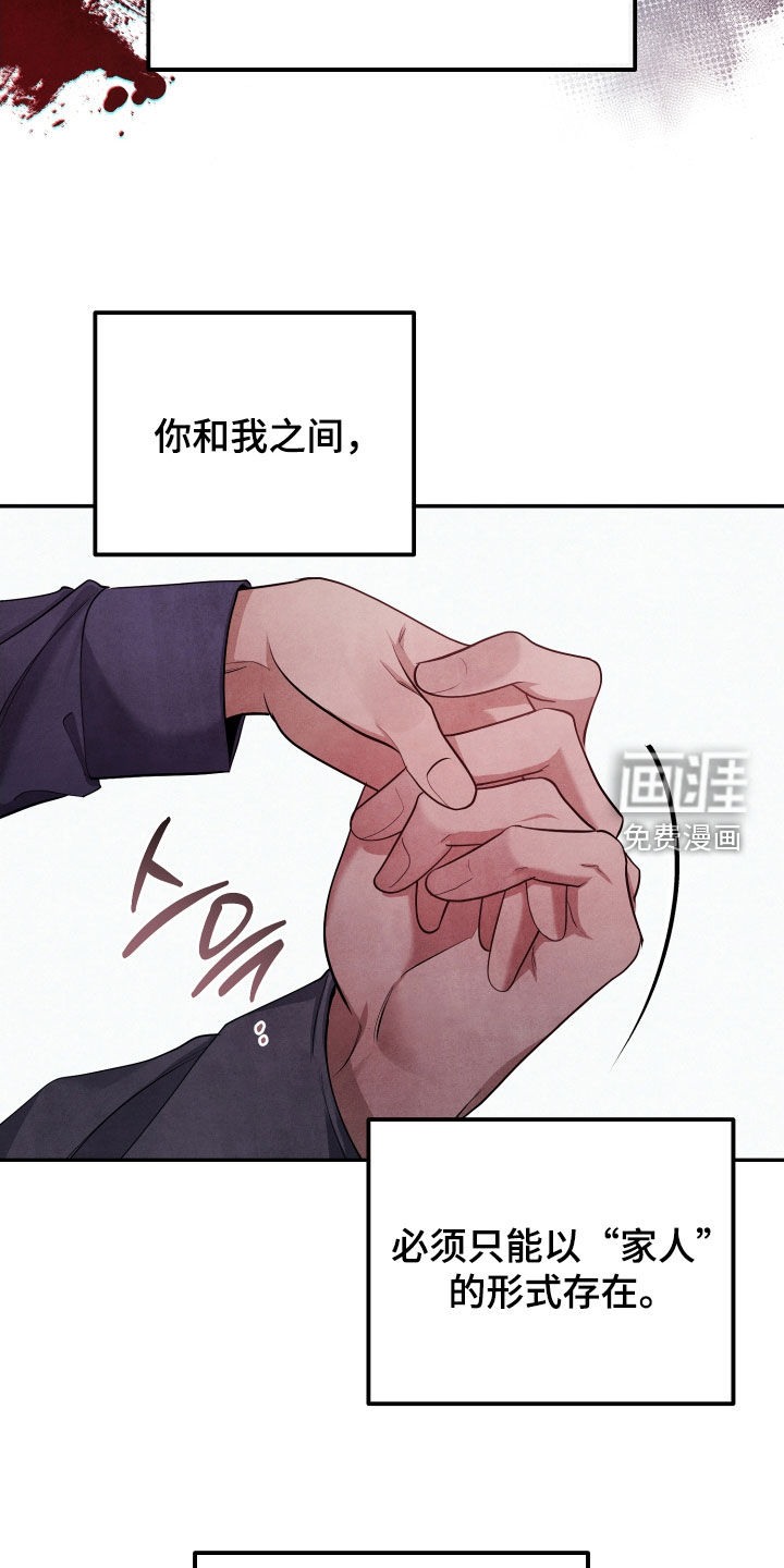 第15话25