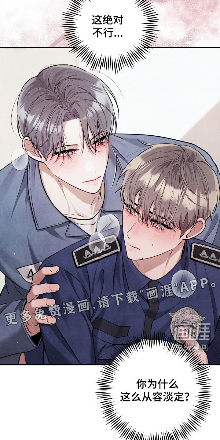 第15话3