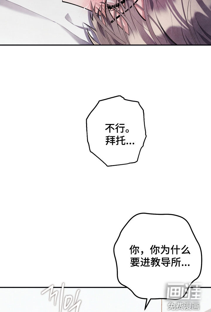 第15话7