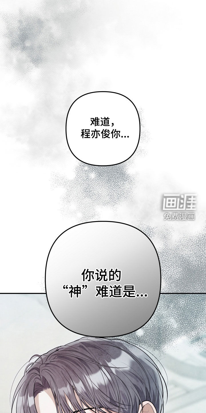 第15话18