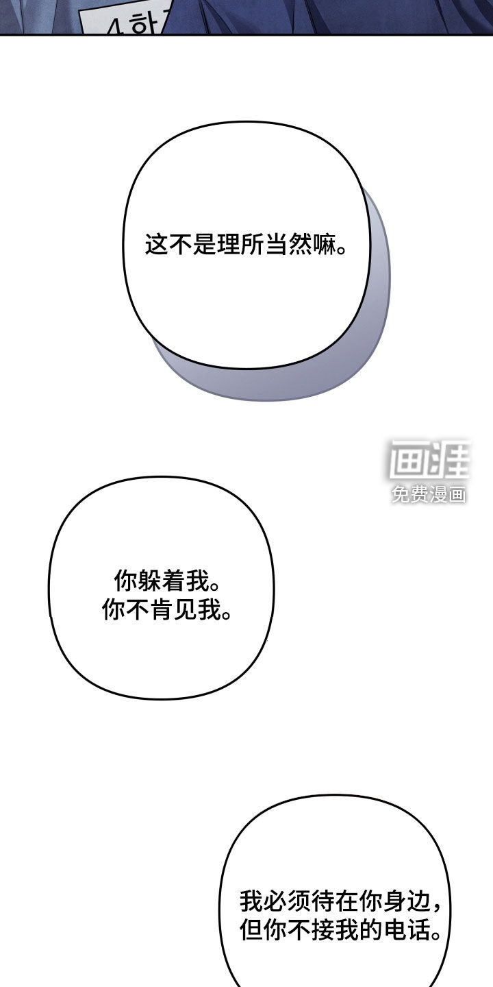 第15话9