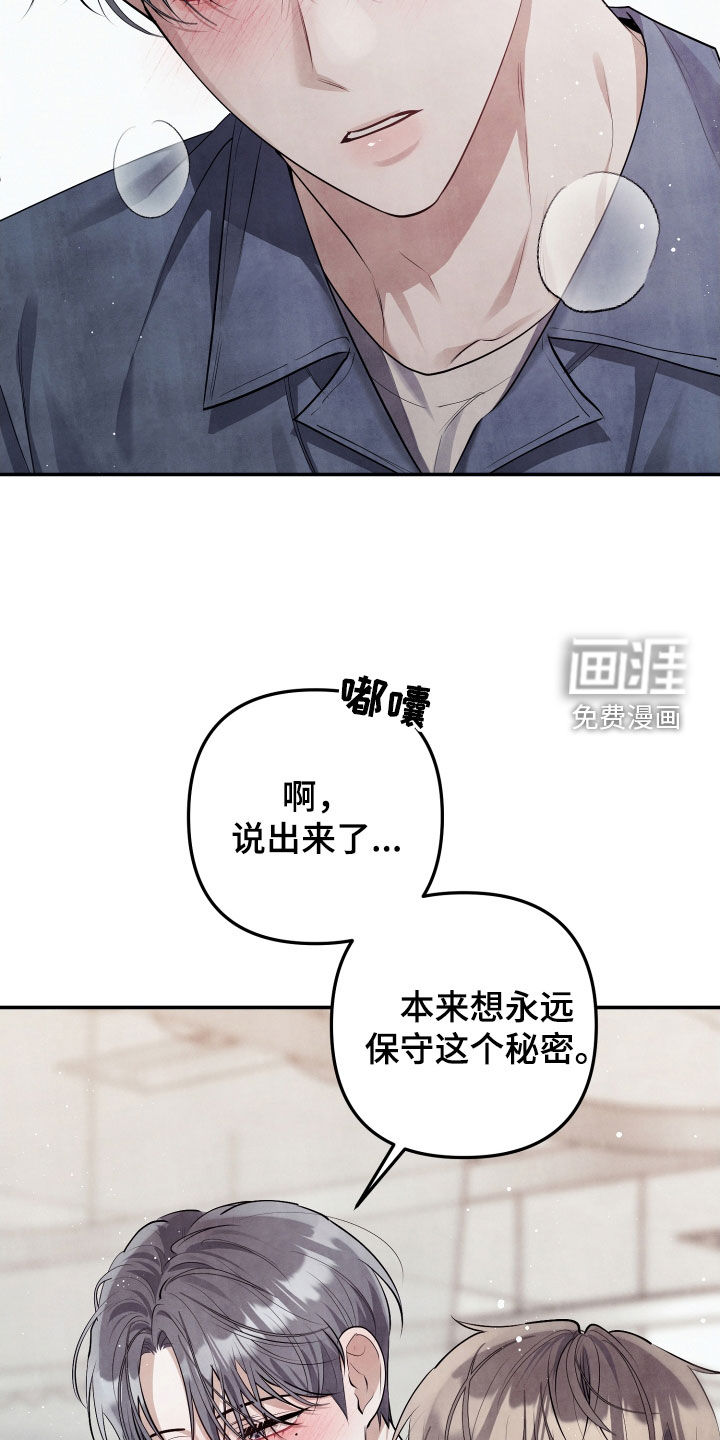 第15话16
