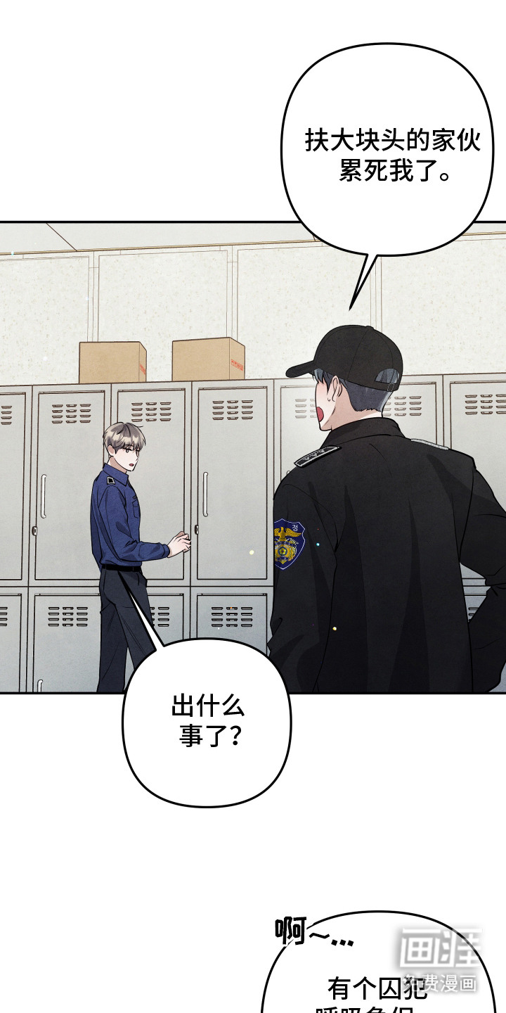 第10话12