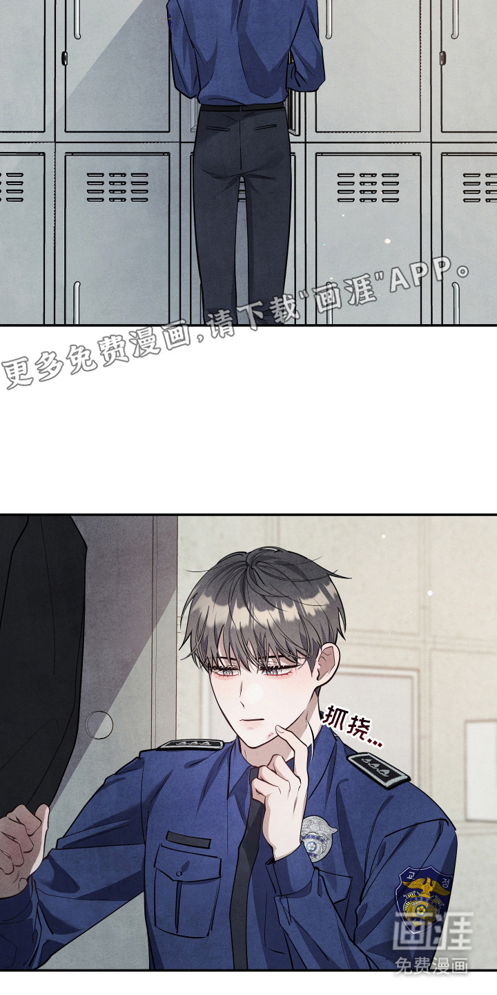 第10话8